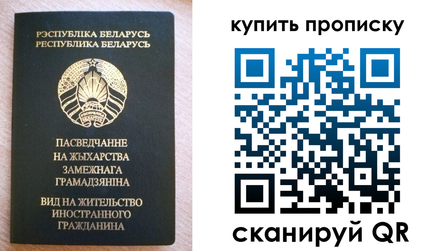 временная регистрация в квартире в Выксе