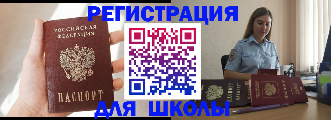 прописка поиск в Выксе